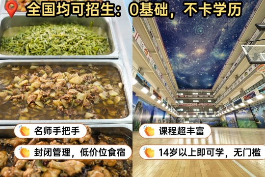 教育机构拼图花字引流小红书封面aigc(2) (1).jpg