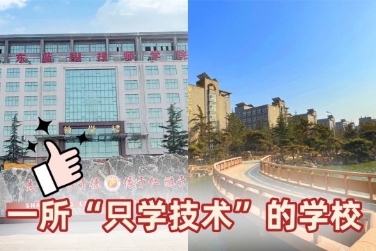秋季旅游攻略拼图宫格花字小红书封面aigc (2).jpg
